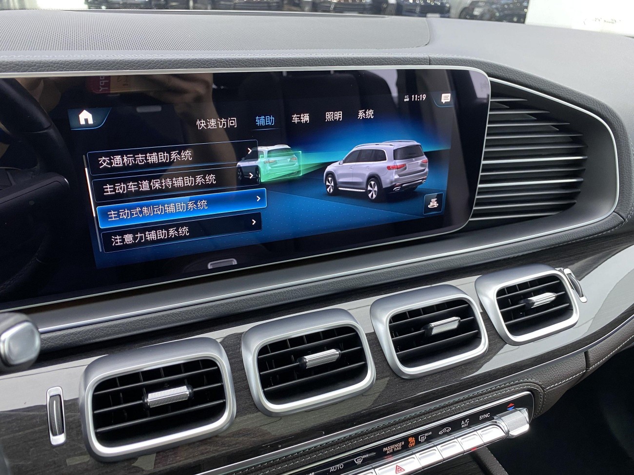 Mercedes-Benz GLS 450 4MATIC 2022