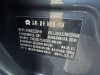 NIO ES8 2021