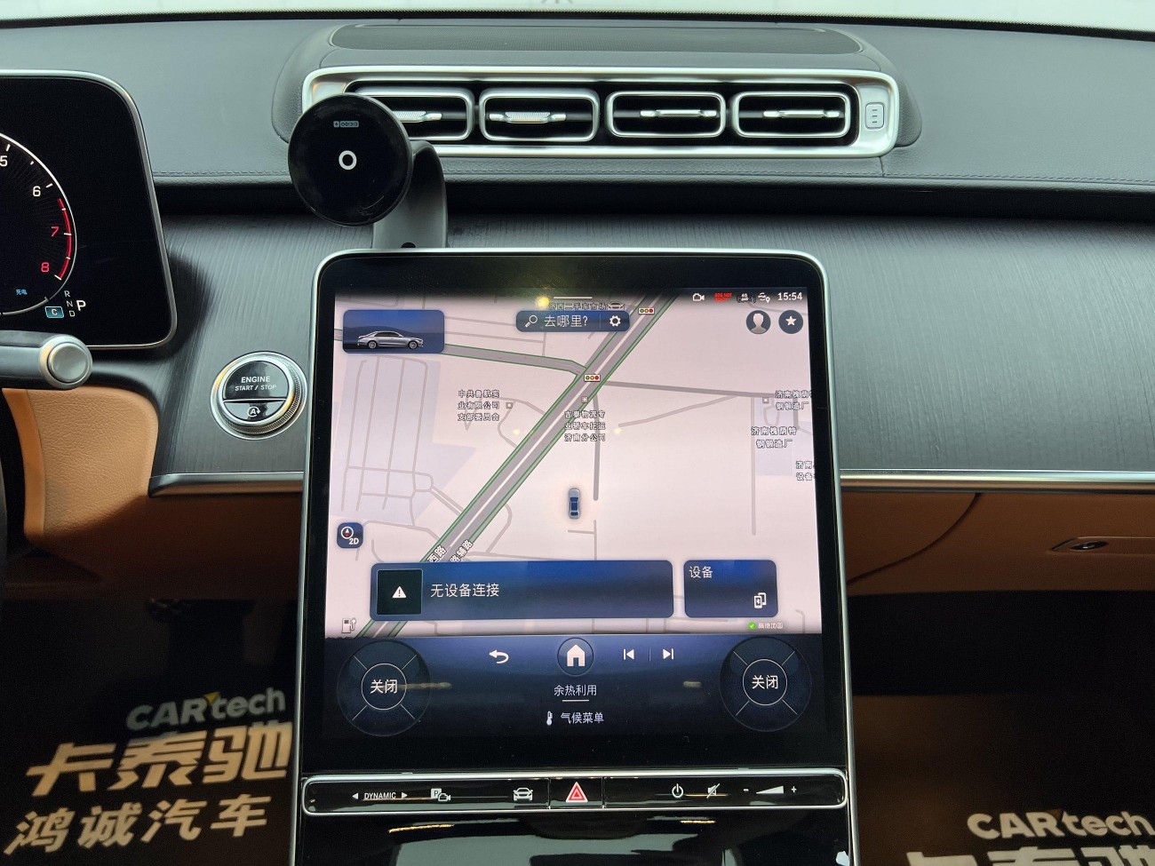 Mercedes-Benz S 400 L 2023