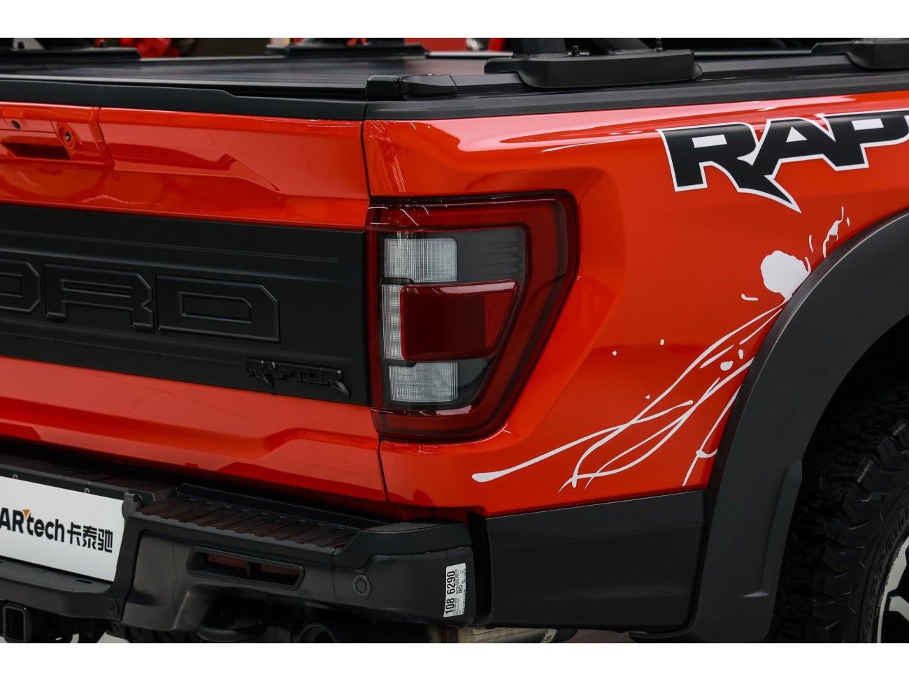 Ford F-150 2024