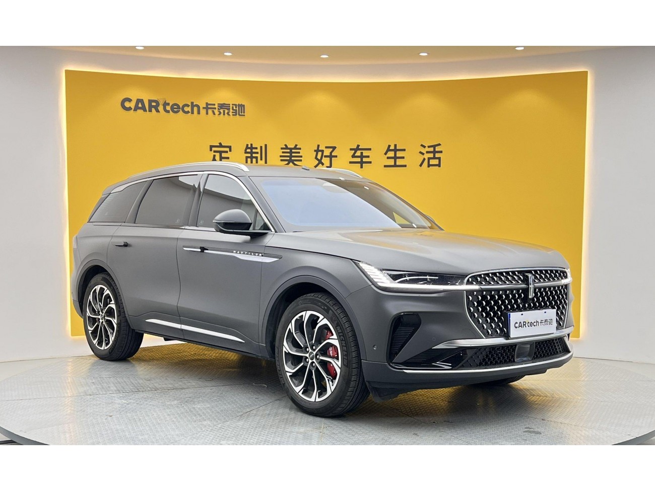 Lincoln Nautilus 2024
