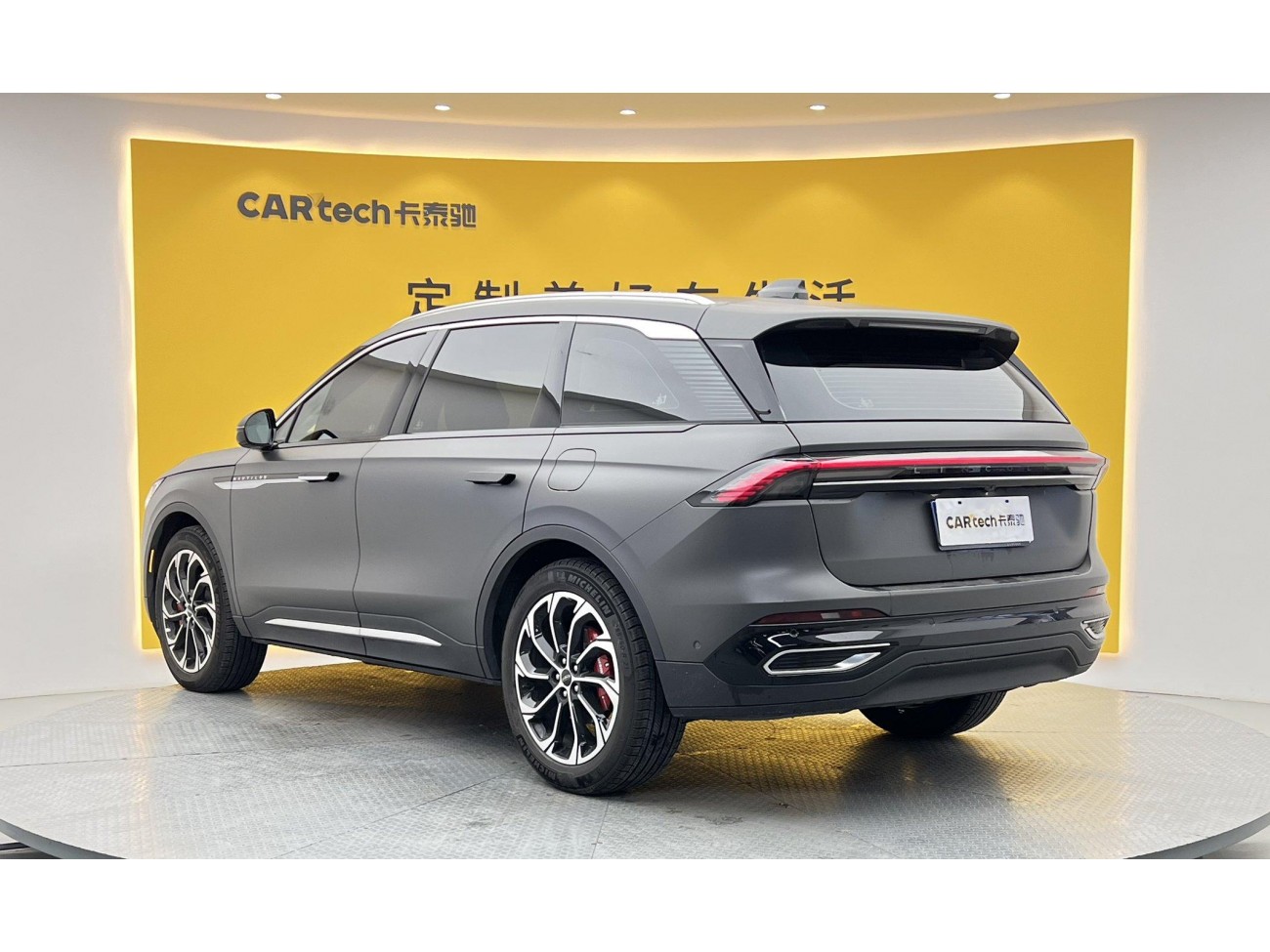 Lincoln Nautilus 2024