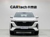 Geely Boyue 2026