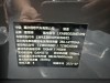 Li Auto ONE 2021