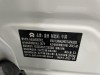 NIO ES6 2025