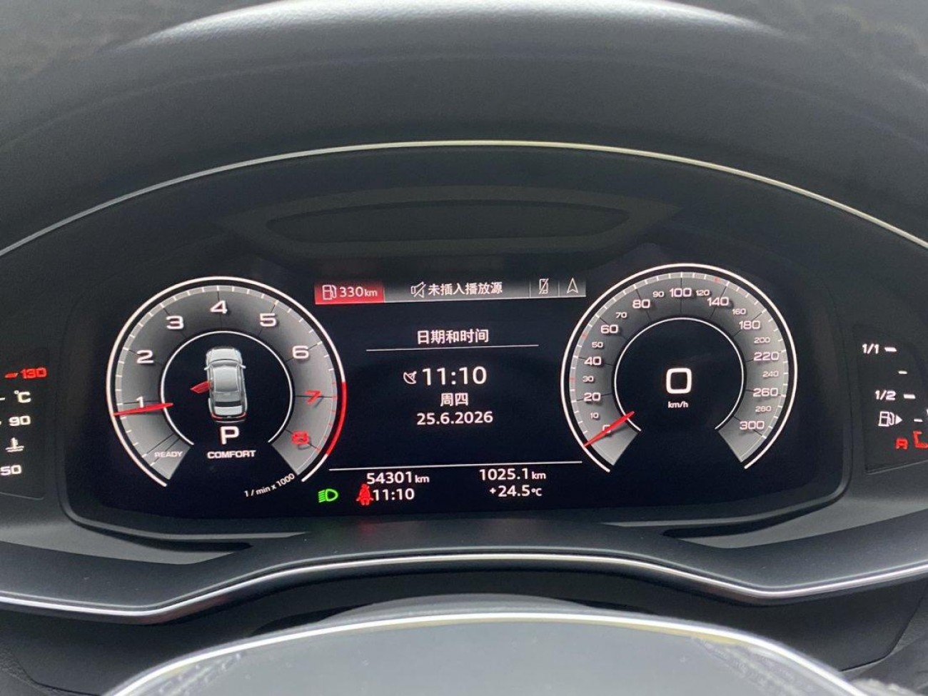 Audi A6L 45 TFSI 2023