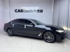 BMW 525Li 2022