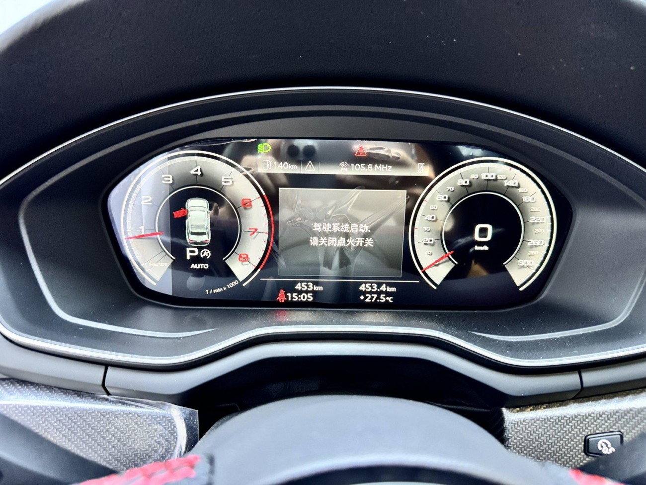 Audi A4L 2026