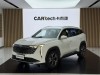 Geely Boyue 2023
