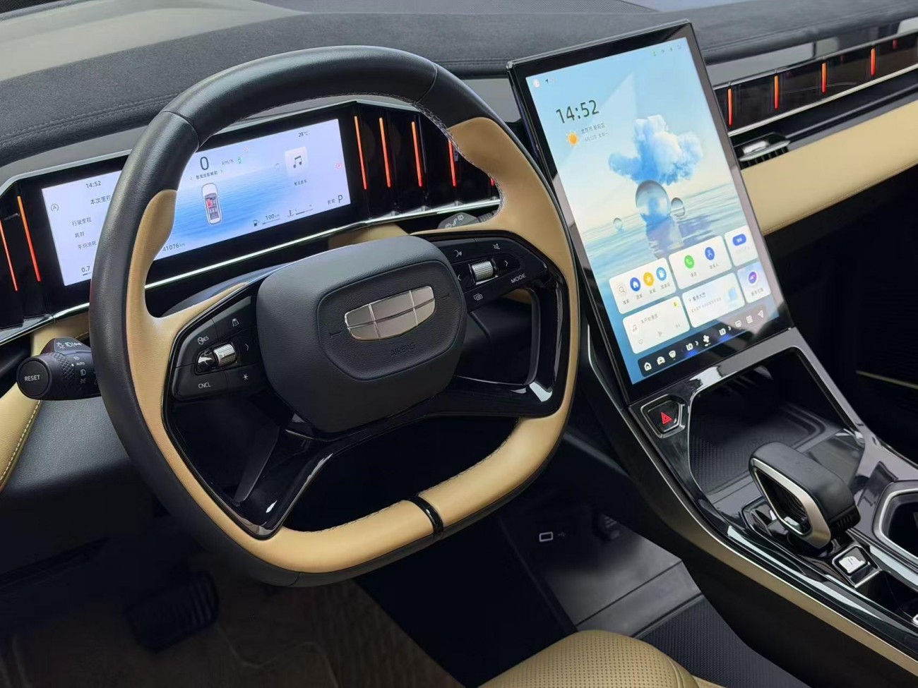 Geely Boyue 2023