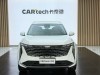 Geely Boyue 2023