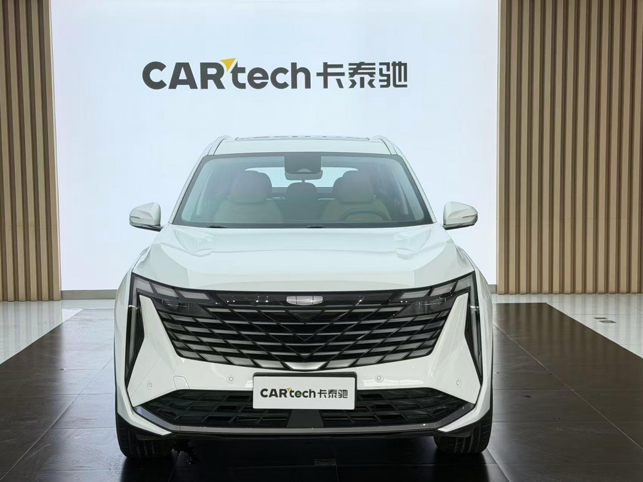 Geely Boyue 2023