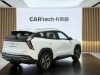 Geely Boyue 2023