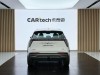 Geely Boyue 2023