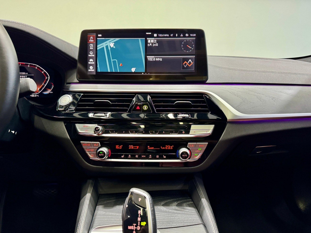 BMW 530Li 2023