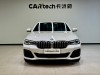 BMW 530Li 2023