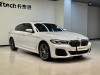 BMW 530Li 2023