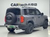 Fang Cheng Bao Bao 5 2024