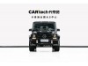 Mercedes-Benz G500 2013