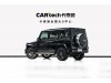 Mercedes-Benz G500 2013