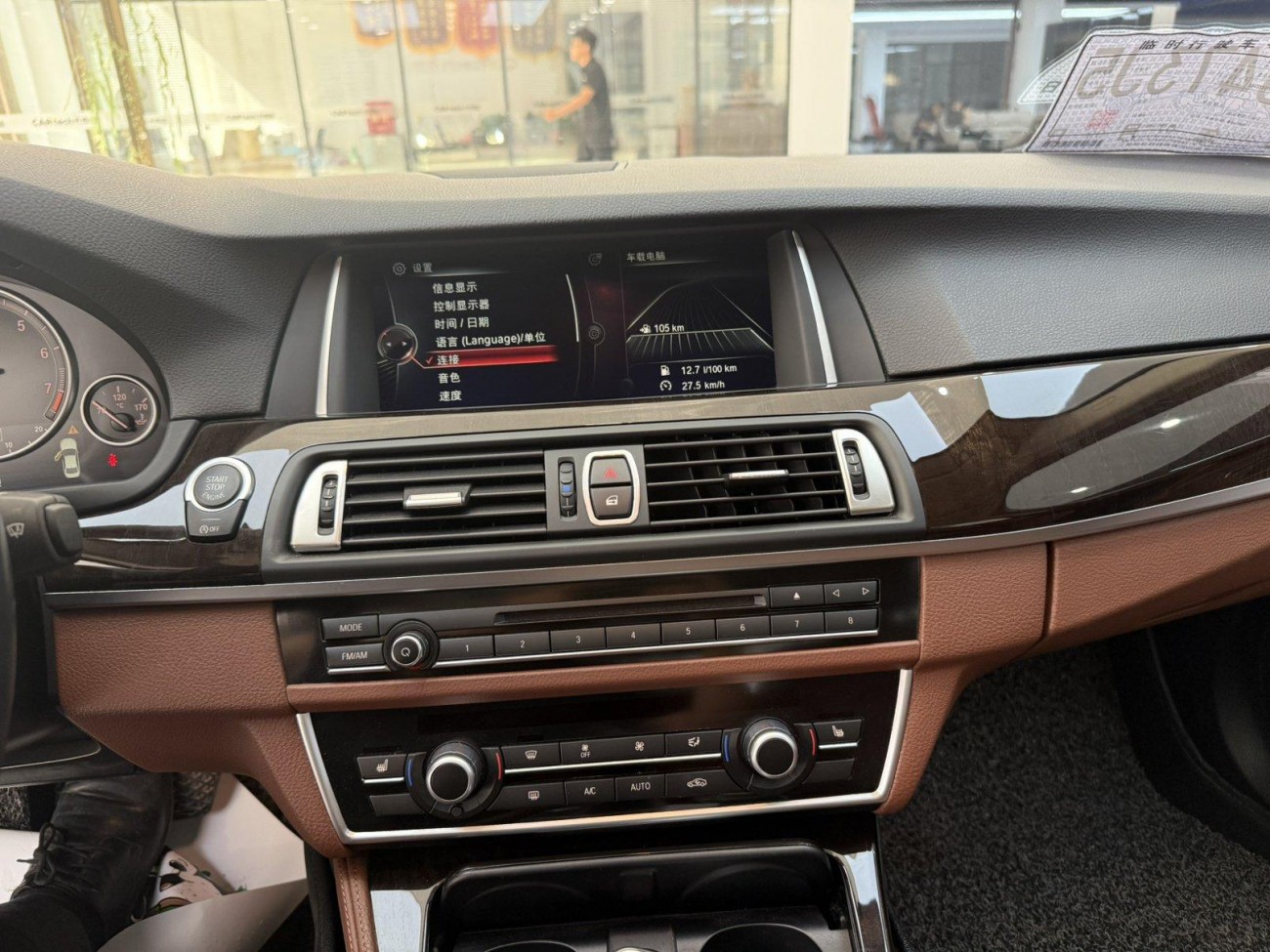 BMW 525Li 2016