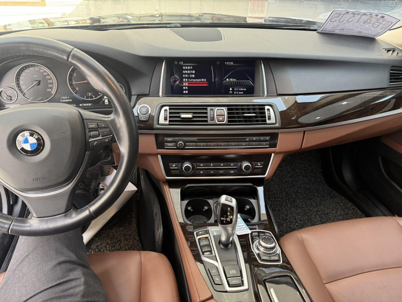 BMW 525Li 2016
