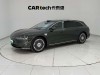 Stelato S9T 2025