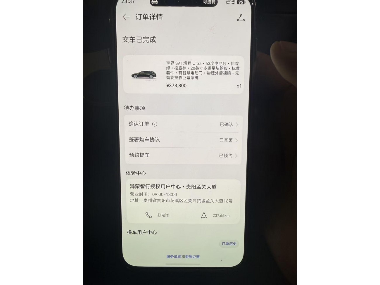 Stelato S9T 2025