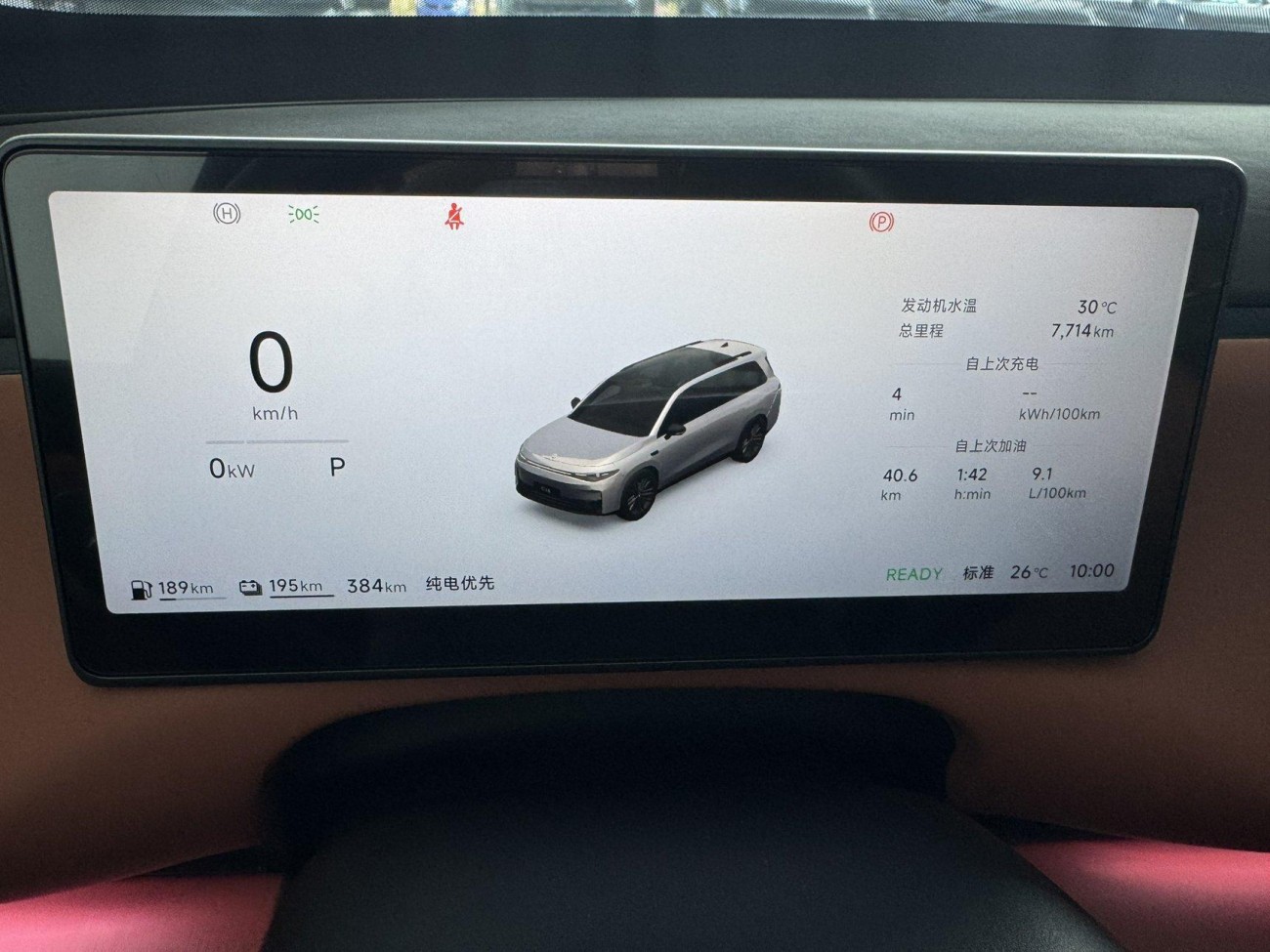 Leapmotor C16 2025