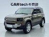 Land Rover Defender 2020