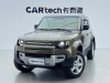 Land Rover Defender 2020