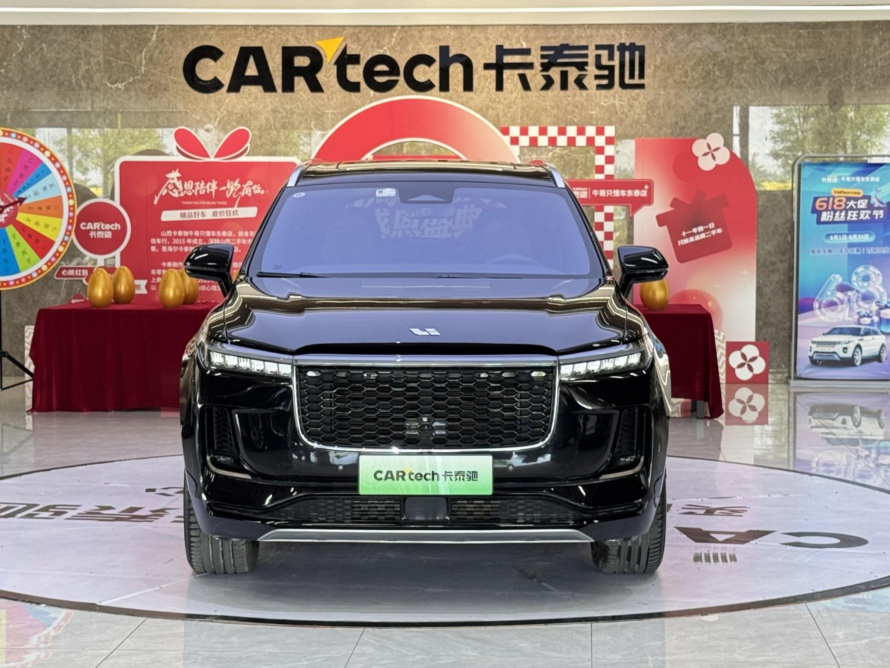 Li Auto ONE 2022