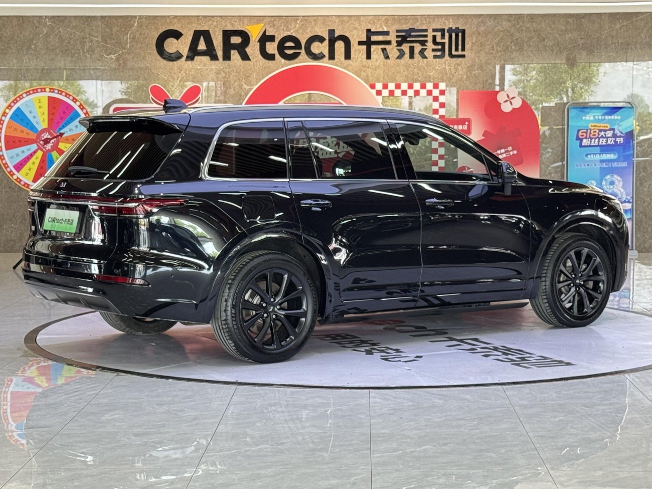 Li Auto ONE 2022