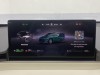 Luxeed R7 2025