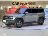 Jetour Traveller 2024