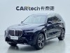 BMW X7 2023