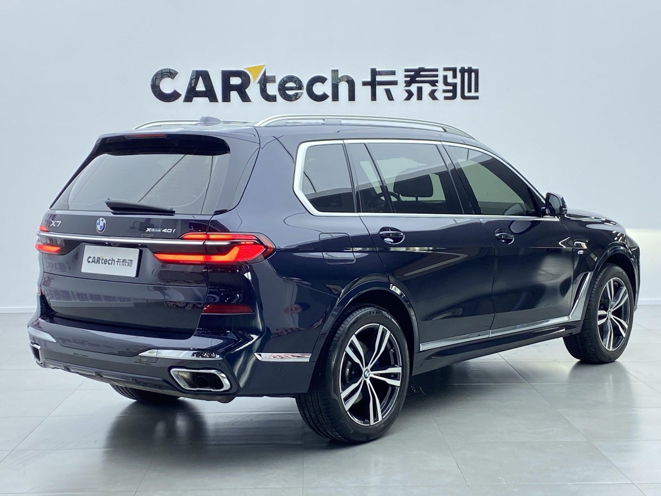 BMW X7 2023