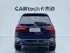 BMW X7 2023