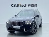 BMW X7 2023