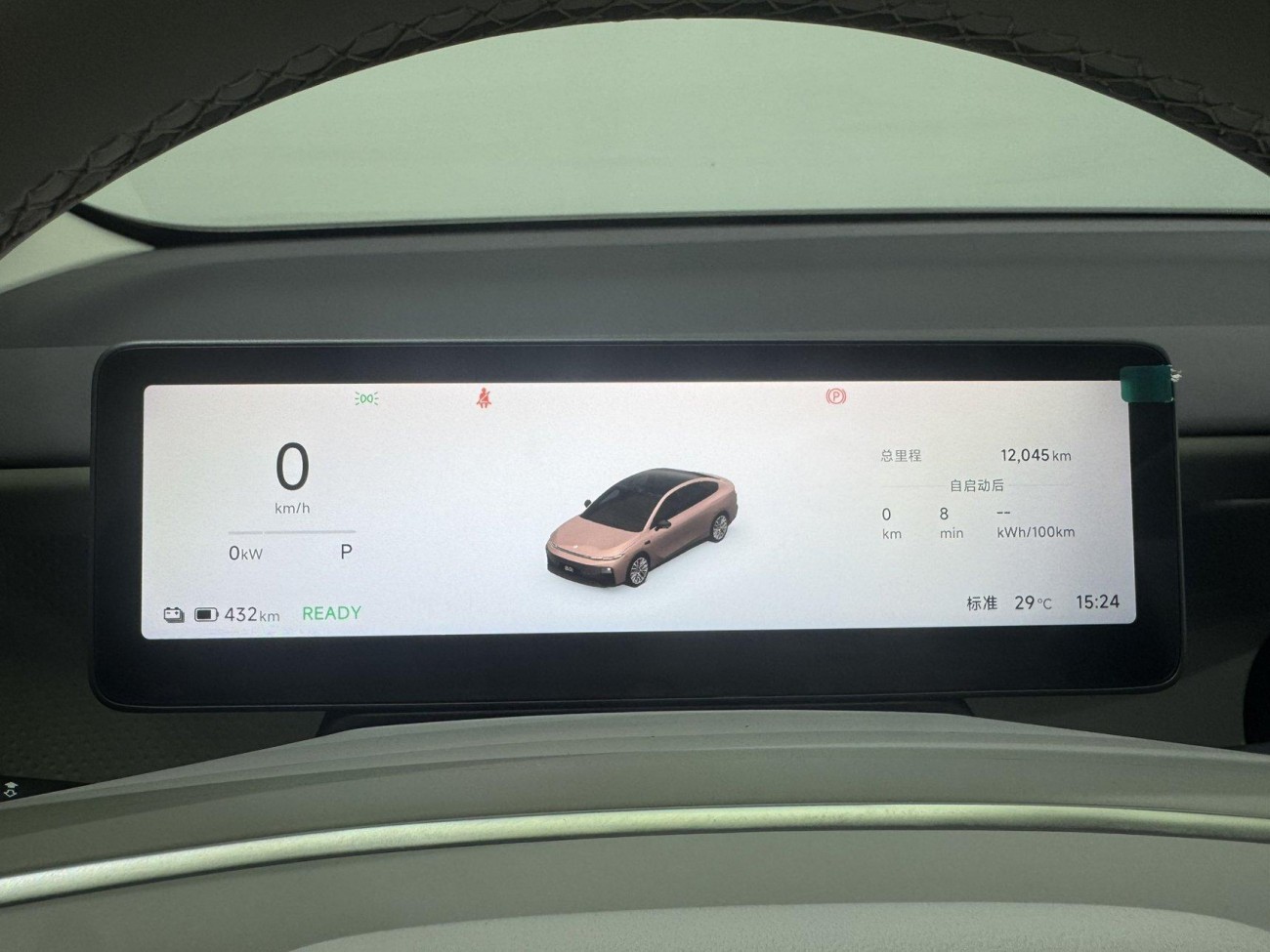 Leapmotor B01 2025