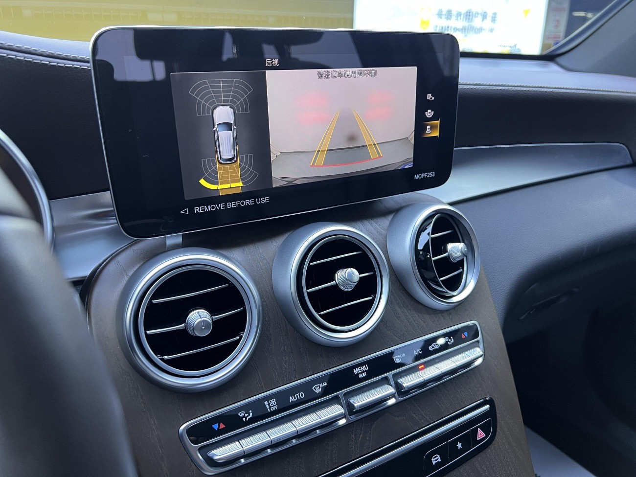 Mercedes-Benz GLC 260 L 2023