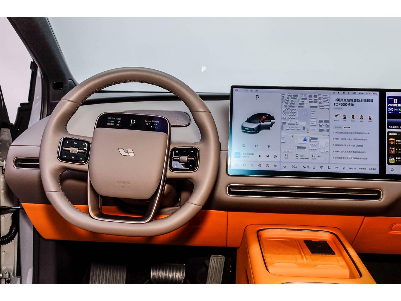 Li Auto i6 2026