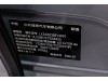 Li Auto i6 2026