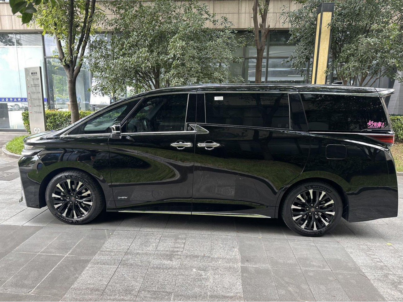 Toyota Vellfire 2024
