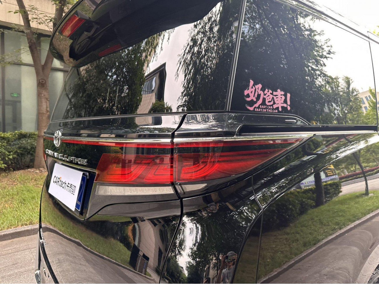 Toyota Vellfire 2024