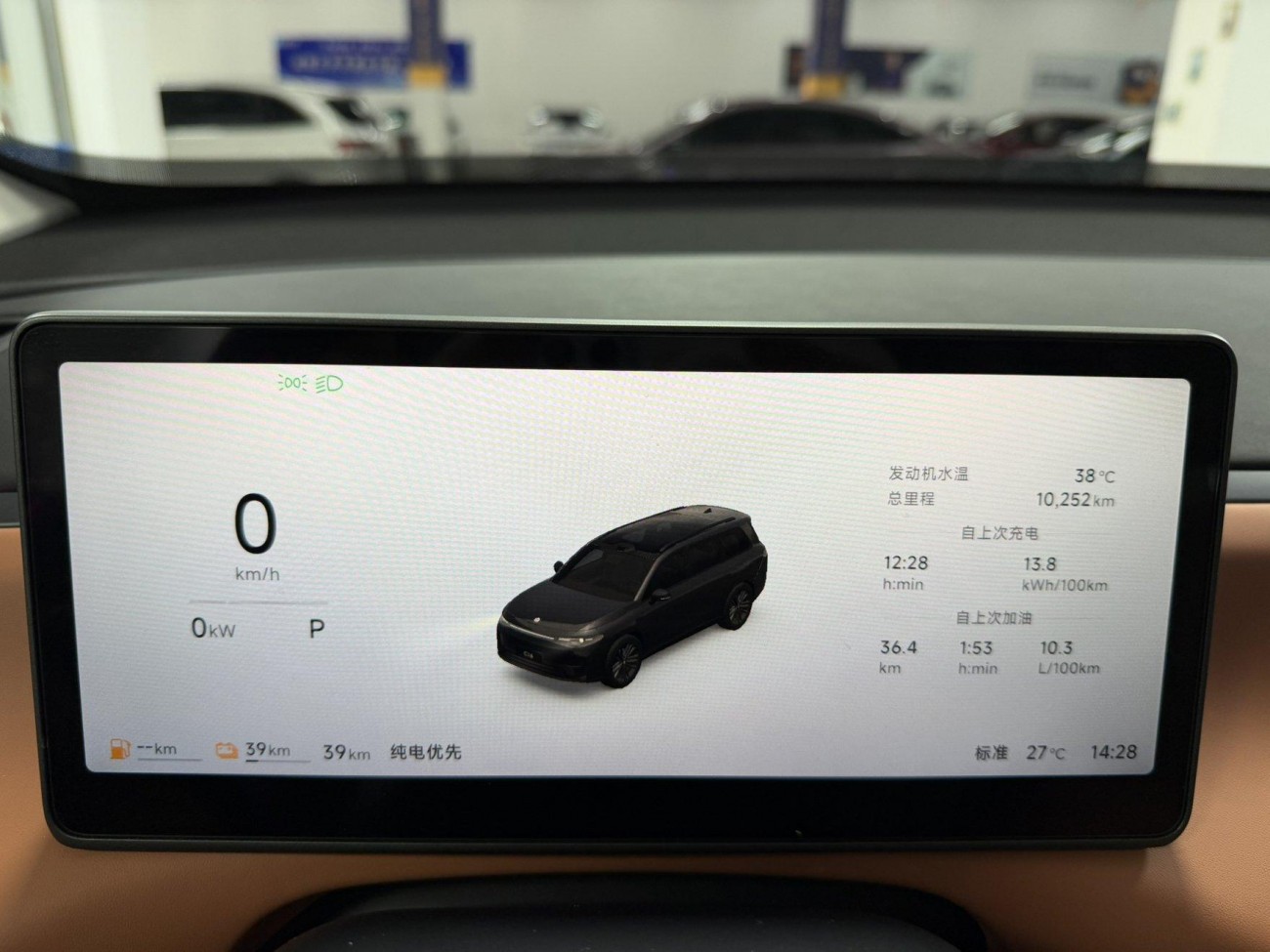 Leapmotor C16 2025