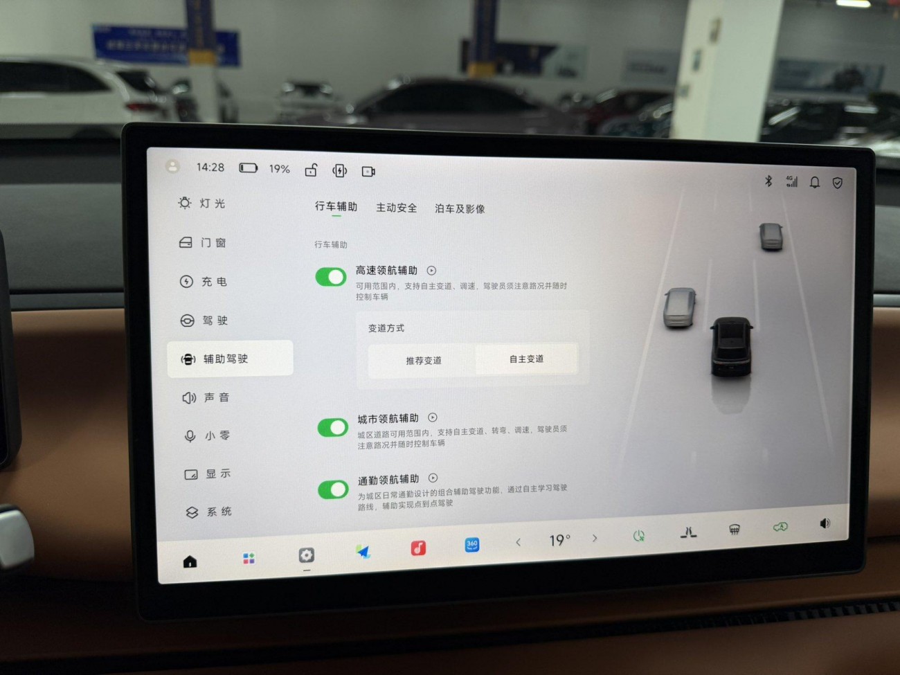 Leapmotor C16 2025