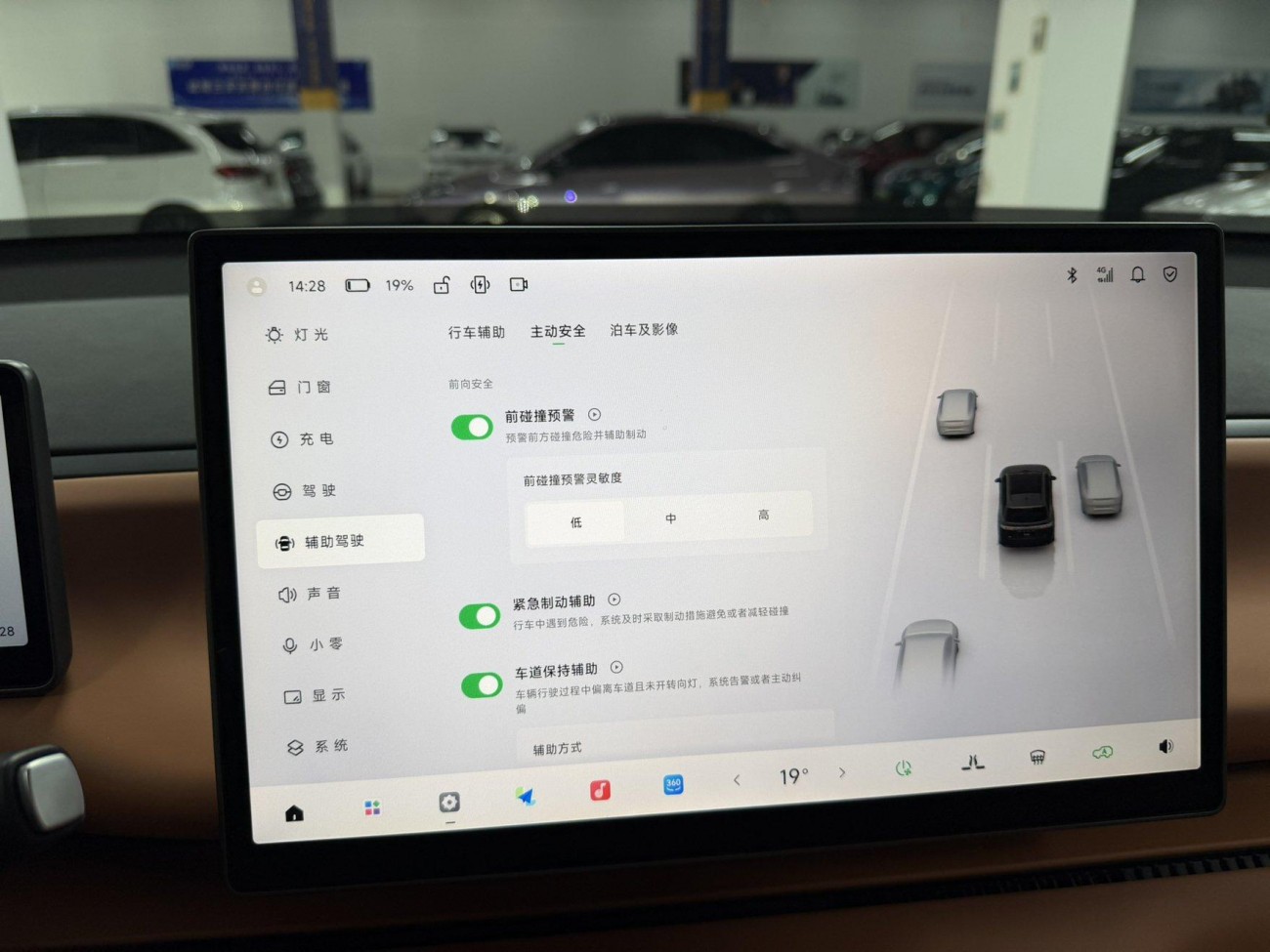 Leapmotor C16 2025