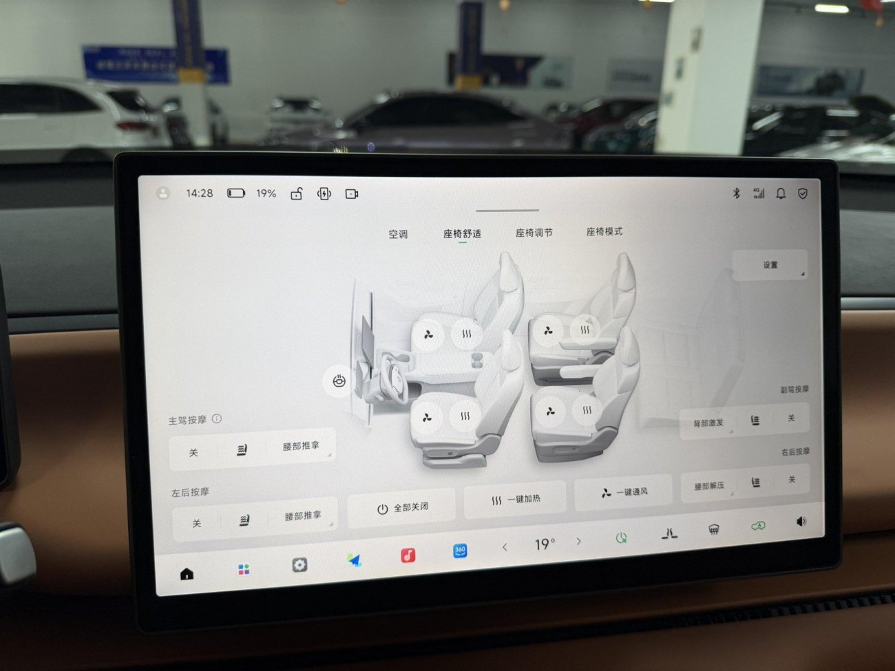 Leapmotor C16 2025