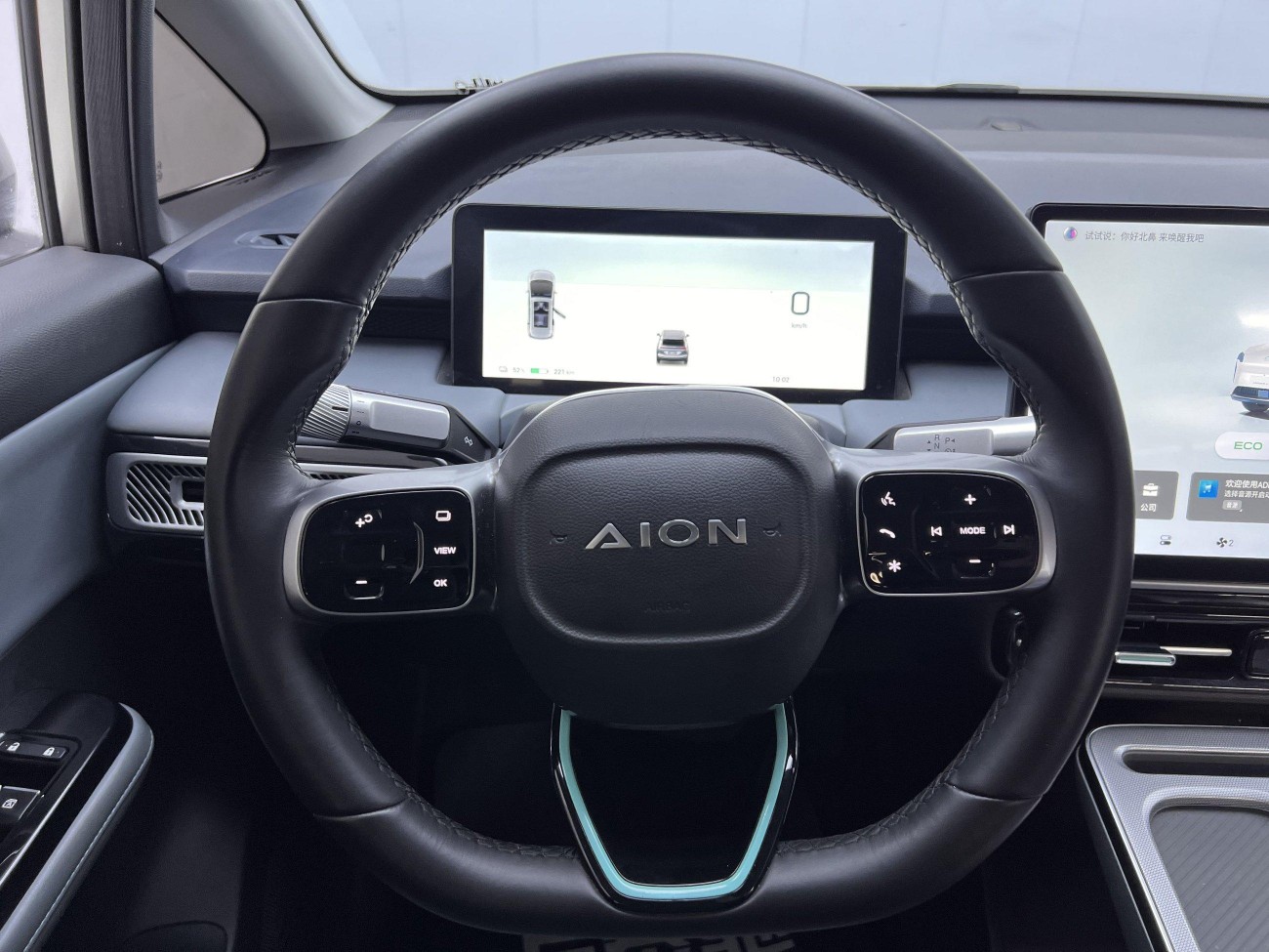Aion Y 2023